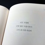 [EXO] 니들 나도사랑해 시리즈아냐