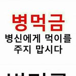 [EXO] 진짜 라창들 <b>수준</b> 우웩ㅠ