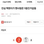 [EXO] 백줌들 미쳤나