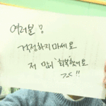 [EXO] 민석이 슈킼라때 조카 감동이였는데