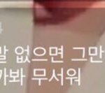 [EXO] 스탭인성 이년이랑 <b>동급</b>이다