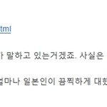 [콜로라도] 한국의 <b>반발</b>에 놀란 퇴출된 열도작가의 해명.jpg