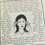 [댓글부탁해] <b>각질</b>패드 자주 쓰면