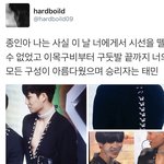 [EXO] 태민이가 부러운 카이팬들.<b>JPG</b>