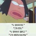 너희 인공눈물 어디꺼씀