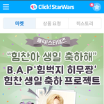 [BAP] 이거 다들 알고있었음?