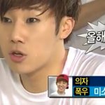 [인피니트] 와 무한1<b>도전</b> 다시보기 봤는데