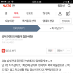 아까 공부 질문 받는다던 쓰니인데