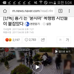 오늘부터 난 메갈이되기로했다.