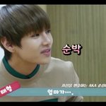 [방탄소년단] 태형이 <b>어머님</b> 넘 귀여우시다..