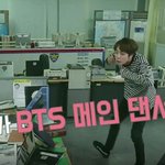 [방탄소년단] 애들중에 만능인 멤버 진짜 신기해