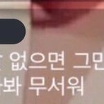 [EXO] 말실수 주의<b>준거</b> 뭐가 문제냐는애들아