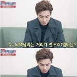 [EXO] 세훈이가 말못하는 이유 멍청해서라고 <b>피셜</b>나왔음