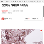 [방탄소년단] 밑글 어그로야 제발 들어가<b>지미</b>