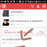 [방탄소년단] 이삐들 공지정화글!!!