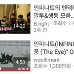 [인피니트] 와 뮤비 스밍 한번씩만 돌리자 이건 아니지