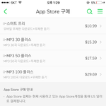 [이삐] 스밍 돌리려고 하는데 뭐해야해..?