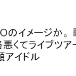 [EXO] 최근 일본에서 엑소의 <b>이미지</b>.JPG