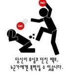 [드루와] 장문복 <b>조카</b>웃김