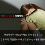 [개슬픔] 국가기관은 왜 타고난 성별을 저주하게 만드나요.