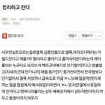 [EXO] 난 솔직히 아직도 헷갈림