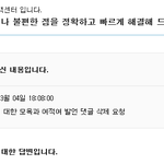 [모두드루와] 와 네이트 이중<b>잣대</b> 지린다 ㅋㅋ 많이들 봐줘!
