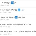 [EXO] 줌앰<b>거리</b>는 어그로들 라묜겔로 돌아가