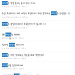[EXO] 줌앰<b>거리</b>는 어그로들 라묜겔로 돌아가
