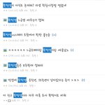 [EXO] 줌앰<b>거리</b>는 어그로들 라묜겔로 돌아가