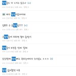 [EXO] 줌앰<b>거리</b>는 어그로들 라묜겔로 돌아가