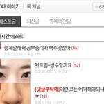 [드루와] 잘못해서 20대 들어갔다 <b>놀람</b>ㅋㅋㅋ