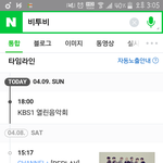 [BTOB] 비투비 열린음악회!+<b>성재</b>인별