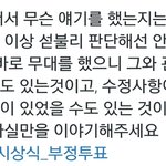 [EXO] 아니 근데 궁예 <b>자제</b>하는게 좋지않냐