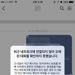 카톡 궁금한점이있어요