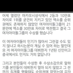 [EXO] <b>추측</b>이면 말을 아껴라