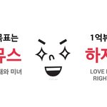 [EXO] 공지<b>박아</b>)늑미 뮤스하자