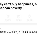 [EXO] <b>명언</b>이다
