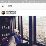 [빅뱅] <b>오늘자</b> 막내 인스타