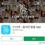 [방탄소년단] 태앱 설치화면 <b>비밀</b>