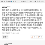 최소 쪽집개 ㄷㄷ 맞는말만<b>하노</b>..