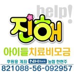 [유기견] 해외<b>입양</b>길에 나선 아이들 도움이 필요합니다.