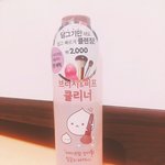 [드루와] 다이소 브러쉬 <b>퍼프</b> 클리너 꼭 써보라능^3^ 후기,사용법