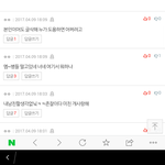 이거 개웃기다곸ㅋㅋㅋㅋㅋㅋㅋㅋ