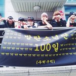 [방탄소년단] 애들 데뷔 100일 <b>때</b> 사진
