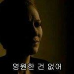 <b>아</b> <b>나</b>만 이러냐