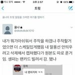 [댓글부탁해] 애들아 <b>nct</b> 해찬 병크