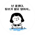 [댓글부탁해] GRN<b>분홍</b>이초록이 후기좀!