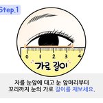 [EXO] 야 너네 이거 해봐