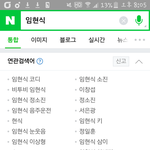 [BTOB] 연검 <b>정화</b>해야하는 거 아니야?