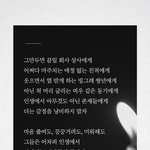 [드루와] 오늘밤 고민상담소가 문을엽니다 힘들고 지친<b>다면</b> 들어와줘요